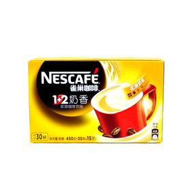 雀巢1+2奶香咖啡450g（30条*15g）