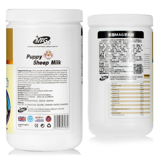 【积分兑换】MAG五合一纯臻羊奶粉400g-全年龄段犬猫通用羊奶粉 商品图5