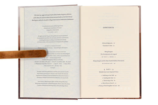 Meng Jiangnv Brings Down the Great Wall: Ten Versions of a Chinese Legend｜孟姜女哭长城：中国传说的十个版本 商品图3