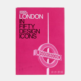 London in Fifty Design Icons (Design Museum Fifty 伦敦五十设计图标