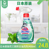 日本原装花王厨房去油污洗剂/400ml 商品缩略图0