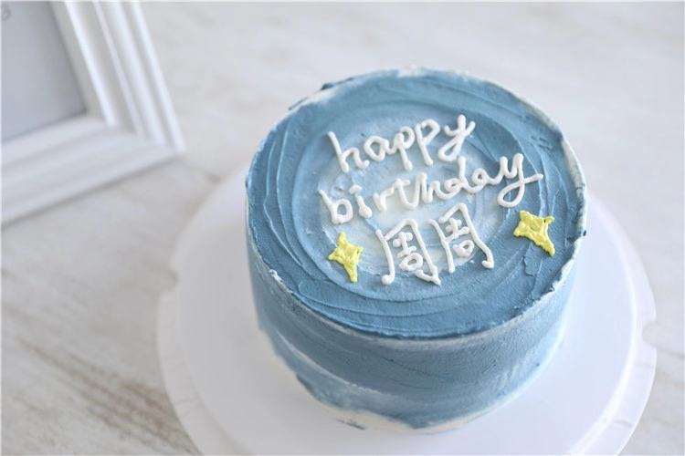 「会员专享特惠」简约蓝