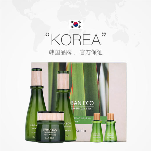 韩国The Saem/得鲜进口亚麻籽三件套 滋润补水保湿套盒 商品图3