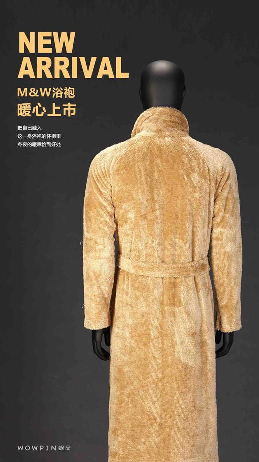 蜗品M&W浴袍，轻柔保暖，超强吸水 商品图2