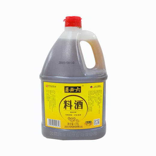 六必居料酒1.75L 商品图0