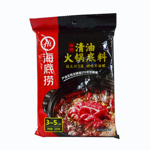 海底捞麻辣清油火锅底料220g 商品图0