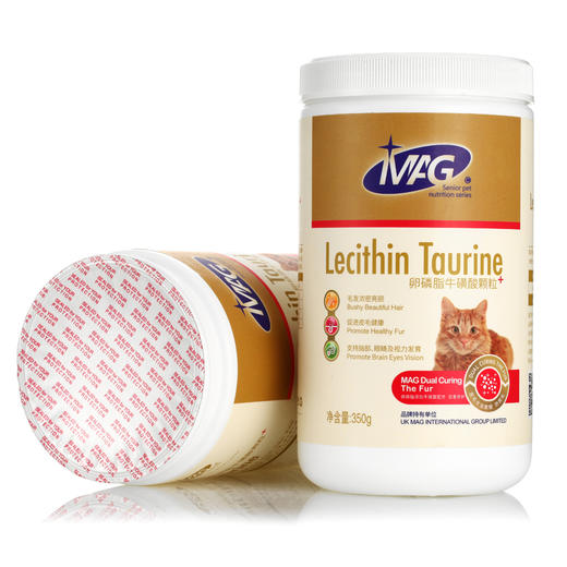 【MAG卵磷脂牛磺酸颗粒猫用350g罐装】宠物猫有助浓密毛发防脱掉毛打结明亮眼睛 商品图2