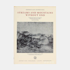 Streams And Mountains Without End  宋人溪山无尽图研究/方闻著