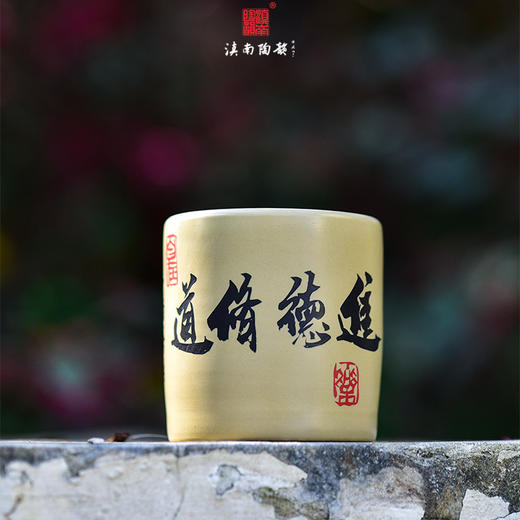 廖建忠彩填主人杯 商品图1