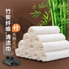 10条装【易清洗竹纤维】厨房不沾油洗碗巾 双层加厚清洁巾。 商品缩略图1
