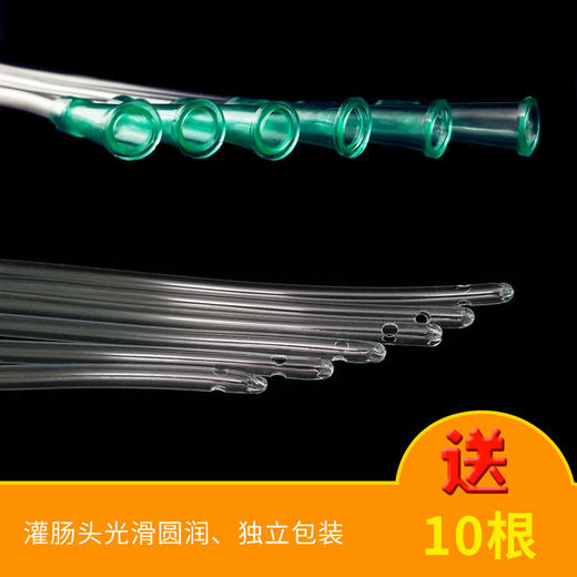 姜汤灌肠器1200ml随套装 双出水口设计，大口径，易清洗 商品图4