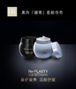 赫莲娜绷带面霜 商品缩略图0