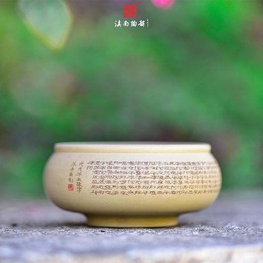 陈学  大悲咒茶碗 商品图1