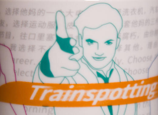 猜火车电影最TOP周边原创创意陶瓷大容量马克杯水杯牛奶咖啡杯 商品图2