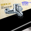 SQ：1009铜赛洛三联（铜） 商品缩略图2