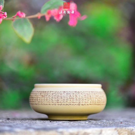 陈学  大悲咒茶碗 商品图0