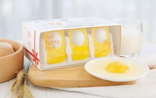 1个抵10片面膜美白抗衰老日本鸡蛋睡眠面膜