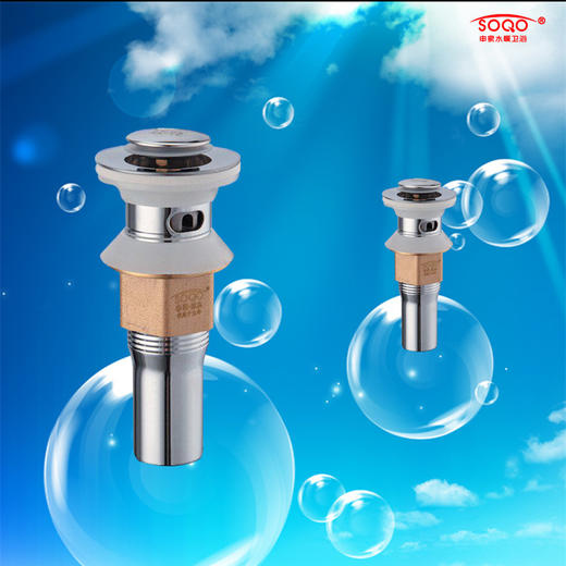 SQ：1151弹跳下水器 商品图0