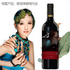 孔雀V30干红葡萄酒 13.5度 750ml 单瓶装 商品缩略图1