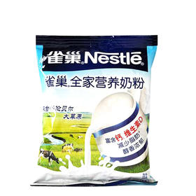 雀巢全家营养奶粉300g