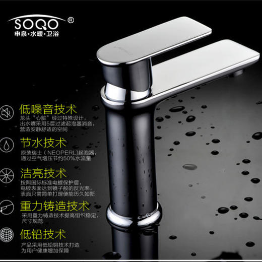 SQ：3208楼兰单孔 商品图2