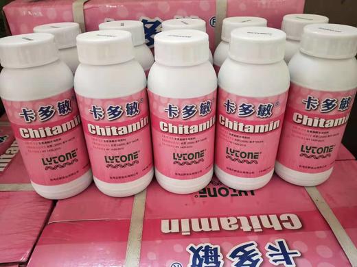 台湾进口小分子氨基酸肥卡多敏 商品图0