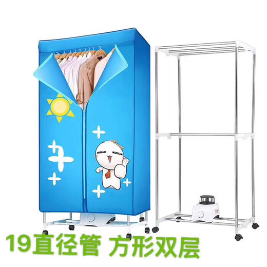 哥派家用干衣机 商品图1