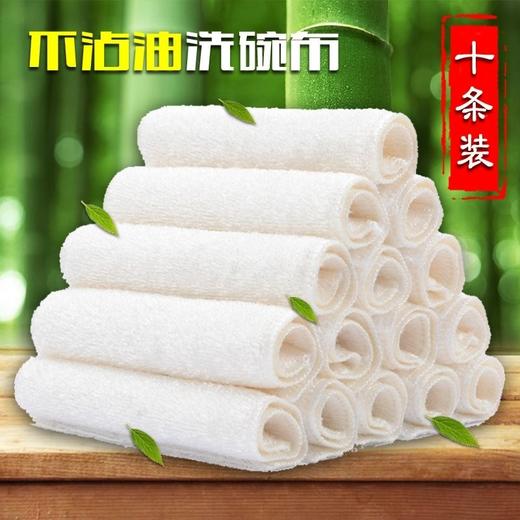 10条装【易清洗竹纤维】厨房不沾油洗碗巾 双层加厚清洁巾。 商品图2