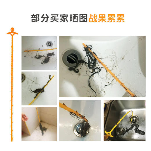 【3只装】日本设计 创意下水道疏通器疏通条钩 水槽防堵清洁清理钩 商品图4