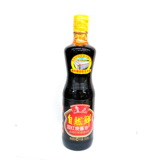 鲁花自然鲜红烧酱油500ml 商品图0