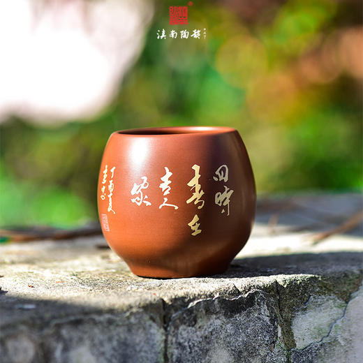 廖建忠覆色刻填主人杯 商品图1