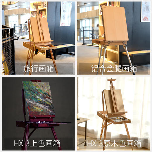 经典上色烤漆油画箱多功能手提油画架原木色工具箱写生便携 商品图4