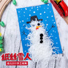 圣诞节装饰纸丝雪人手工材料包diy创意小礼物幼儿园课后圣诞树 商品缩略图0