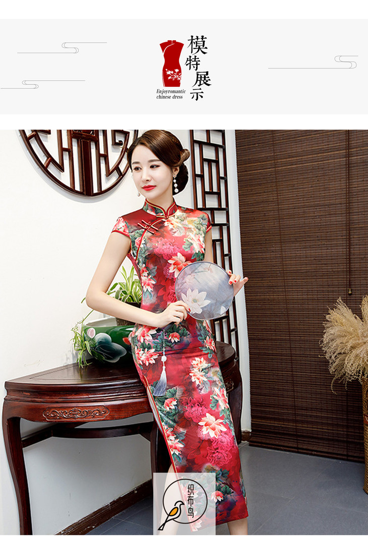 516下架丹香嫣红高档丝绸面料修身旗袍za