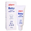 【中文版】日本贝亲Pigeon婴儿护臀膏35g 商品缩略图0