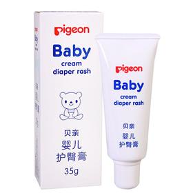 【中文版】日本贝亲Pigeon婴儿护臀膏35g