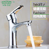 SQ：3200维尼单孔（全铜） 商品缩略图1
