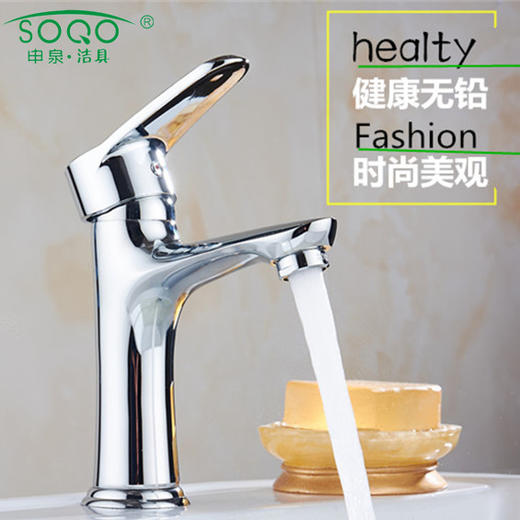 SQ：3200维尼单孔（全铜） 商品图1