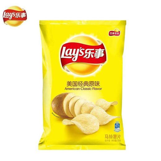 乐事美国经典原味薯片70g 商品图0