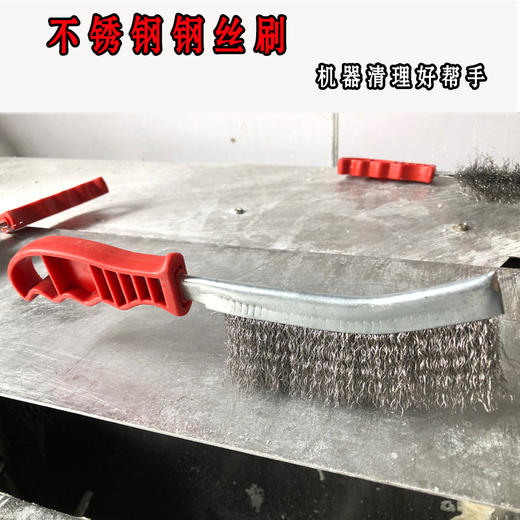 面机清理刷不锈钢丝刷子机器手工清理刷 商品图1