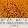 井冈山高山茶花粉210g  颗粒饱满金黄 独具茶香 商品缩略图1