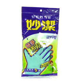 妙洁灵巧型超值弹性手套S号