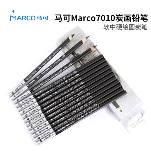 特价 清仓炭笔 马可Marco7010炭画铅笔 绘图绘画素描铅笔 软中硬炭笔 商品图2