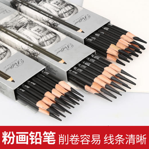 特价 清仓炭笔 马可Marco7010炭画铅笔 绘图绘画素描铅笔 软中硬炭笔 商品图0
