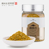 小兴安岭五味子花粉210g  颗粒饱满品质上乘 商品缩略图0