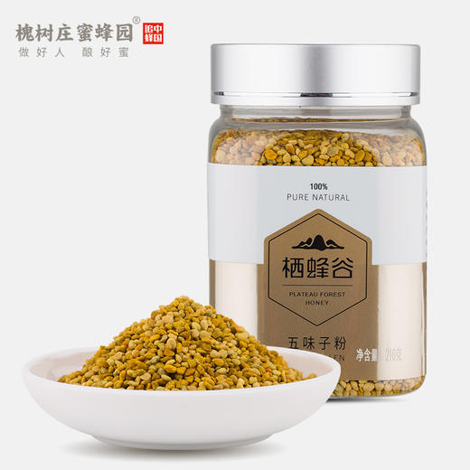 小兴安岭五味子花粉210g  颗粒饱满品质上乘 商品图0