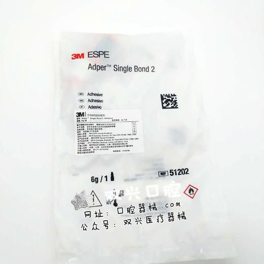 3M 第五代全酸蚀粘接剂红 6ml 牙科口腔科树脂材料正品5代粘结剂 商品图2