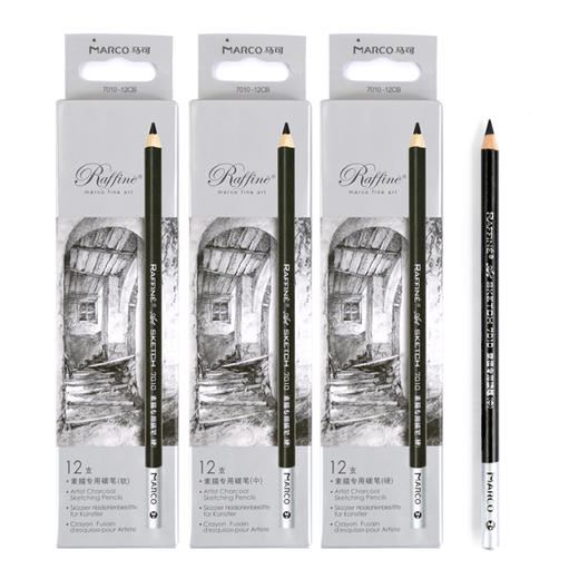 特价 清仓炭笔 马可Marco7010炭画铅笔 绘图绘画素描铅笔 软中硬炭笔 商品图1