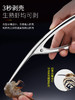 【3秒剥壳】剥虾神器 304鹰嘴不锈钢剥虾器  商品缩略图1
