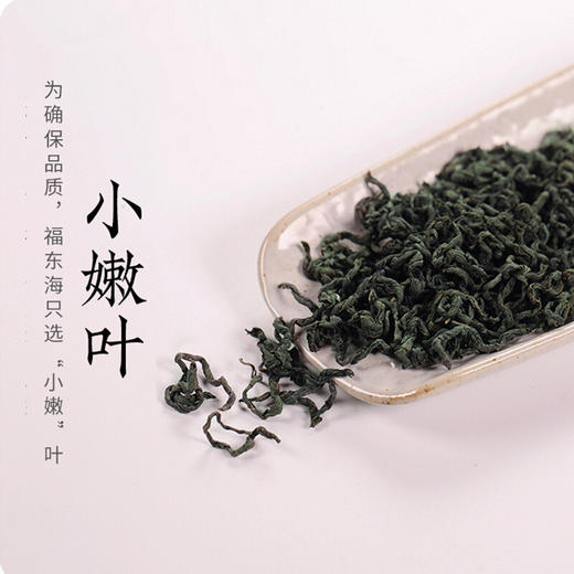 福东海七叶绞股蓝茶绞股蓝嫩叶深山七叶参茶125g罐